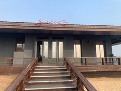 -海风酒吧 喝精酿 听民谣(阿那亚礼堂店)