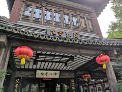 -韩湘水博园