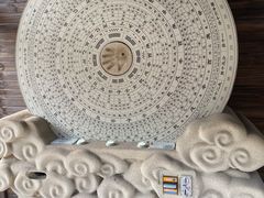 -延庆观