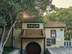 -云龙山