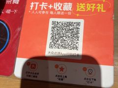 -西塔老太太泥炉烤肉(北京亚运村店)