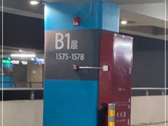-上海虹桥国际机场1号航站楼-P2停车场
