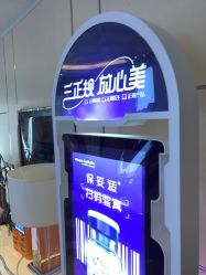 点击看大图 -昆明梦想医疗美容医院