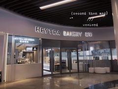 门面-喜茶(贵阳国贸逸天城店)