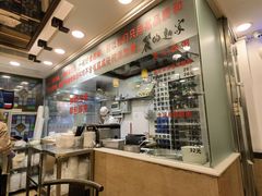 -丽的面家(多宝路店)