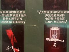 -棂笼·深度沉浸密室(武汉旗舰店)