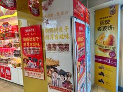-味多美蛋糕(东直门店)
