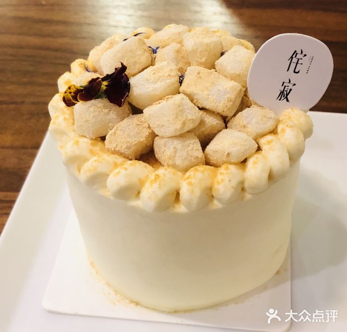 侘寂甜品(自取店)图片