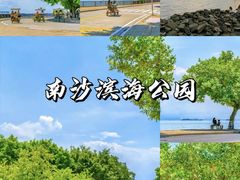 -南沙天后宫景区