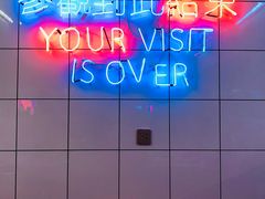 -春麗吃飯公司(工体店)