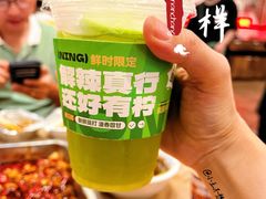 -老三样·旧食新味(船山路店)