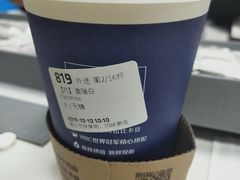 -瑞幸咖啡(北美N1购物中心店)
