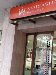 -玛瑞莎·儿童·亲子摄影(越秀店)