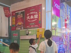 -大永發老火浓汤·经典粤菜(北滨路店)