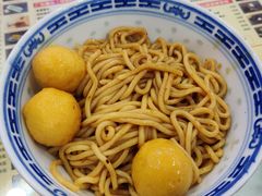 鱼蛋车仔面-捷信牛奶甜品世家(柳巷店)
