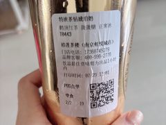 -裕莲茶楼(南京江北虹悦城店)