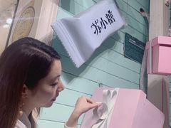 -苏小糖(鼓浪屿三丘田花园店)