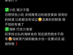 -巧克力渔家.小船海鲜胶东菜(万平口店)