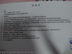DPP_0002-星巴克臻选(郑州国贸360广场店)