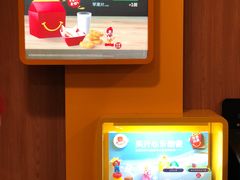 -麦当劳(城西银泰店)