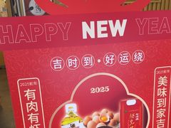 -吉野家(复兴路第二餐厅店)