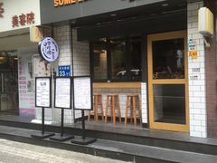 门面-一些柠檬一些茶(西村店)