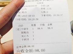 咏蛙田鸡(罗宾森店)-咏哇美蛙美味(厦门罗宾森店)