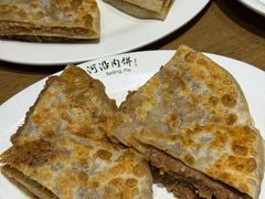 -河沿肉饼Beijing Pie(东华门店)