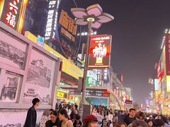 -黄兴南路步行商业街