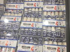 -伊藤洋华堂(温江店)