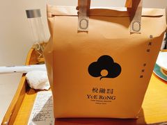 -悦融琥珀·京鲁菜·海味珍品(西单店)