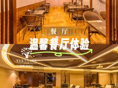-益健·足疗汗蒸SPA(芙蓉广场店)