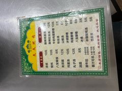 -文文烤肉(大皮院店)