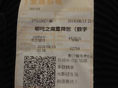 -金逸影城(中关村店)