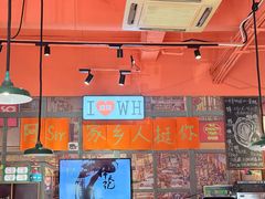 -蚝堡海鲜·威海菜·海肠捞饭·烧烤·亚洲吃蚝公司(幸福门店)