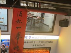 -猫公子纸上烤鱼烧烤•Bistro小酒馆(钱江世纪城店)