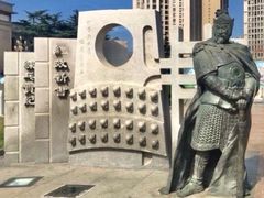 -烟台市博物馆