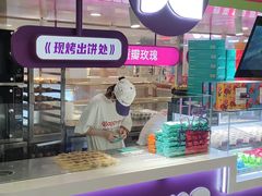 -HappyMiss花满楼·鲜花饼·鲜花茶·伴手礼(上海环球港店)