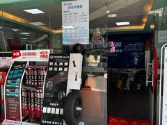 -壹伍陆连锁汽车维修美容(宝安中心区店)