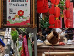 -山城巷传统风貌区