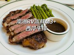 澳洲冰鲜西冷牛排与二小姐-1981牛排西餐厅(海信店)