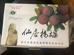 -上海交通大学医学院附属瑞金医院(总院)