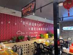-金谷园饺子·烧烤(人大总店)