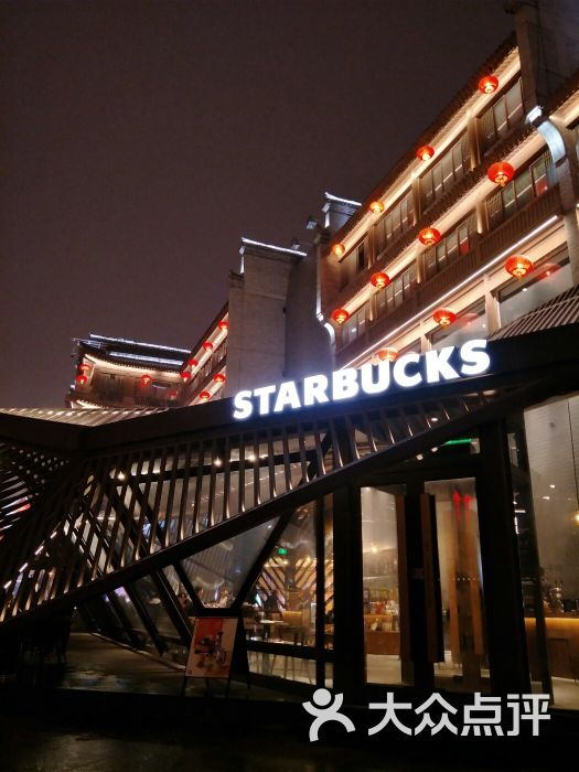 星巴克(钟楼店)