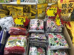 -紫荆城食品交易中心(华强北店)