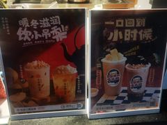 -书亦烧仙草(汇智中心概念店)