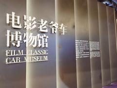 -西安电影制片厂