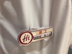-海底捞火锅(番禺广场店)