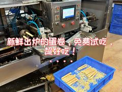 -禄源公·老莞诚饭店
