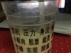 -放哈·甜醅子奶茶创造者(正宁路店)